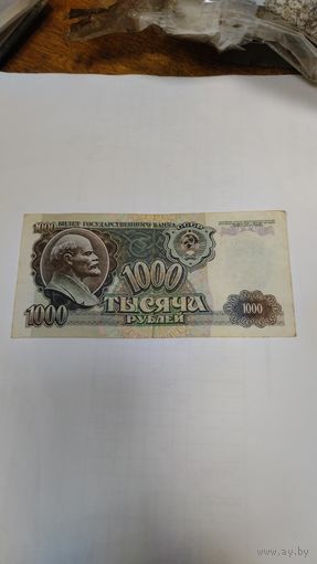 1000 рублей 1992г. Старт с 2-х рублей без м.ц. Смотрите другие лоты, много интересного.