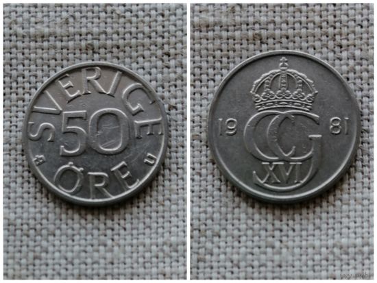 Швеция 50 эре 1981