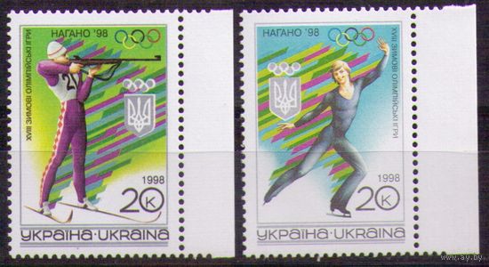 Украина 1998 Mi 244-245 Олимпийские игры в Нагано ** спорт