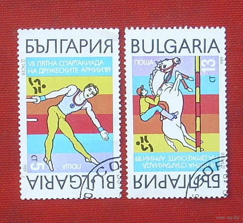 Болгария. Спорт. ( 2 марки ) 1989 года. 10-17.