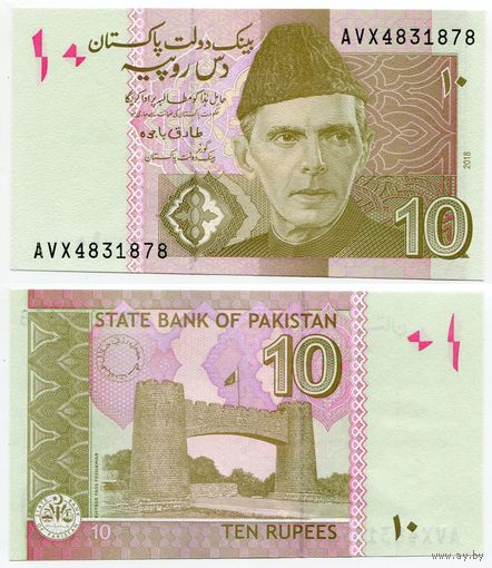 Пакистан. 10 рупий (образца 2018 года, P45m, UNC)