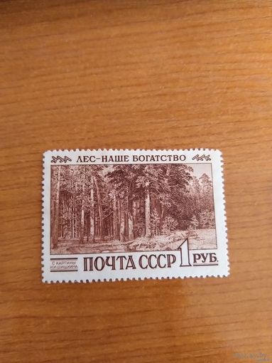 1960 СССР Заг 2381 чистая выпускалась одиночкой без клея живопись искусство культура флора (сф-9)