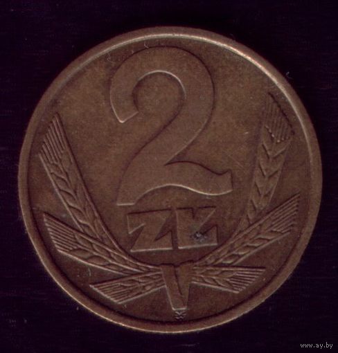 2 Злотых 1976 год Польша