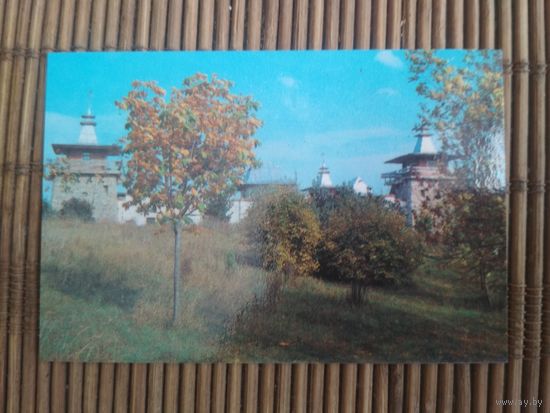 Карманный календарик. Кавказская здравница .1986 год