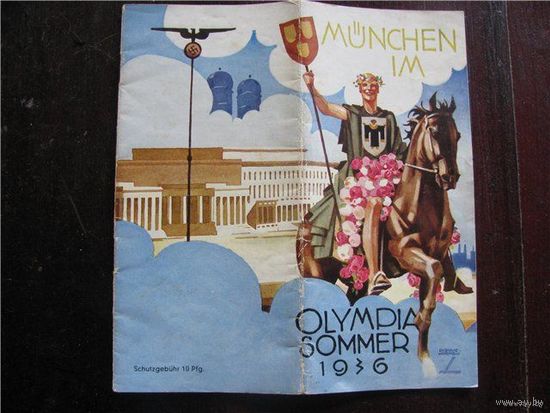 Буклет Олимпийских Игр 1936 года Мюнхен