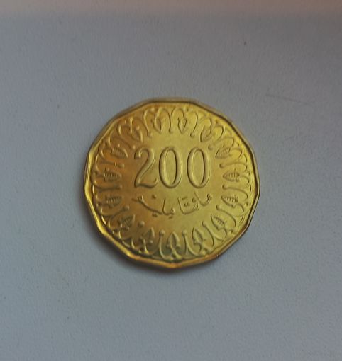 200 Миллимов 2013 (Тунис) UNC