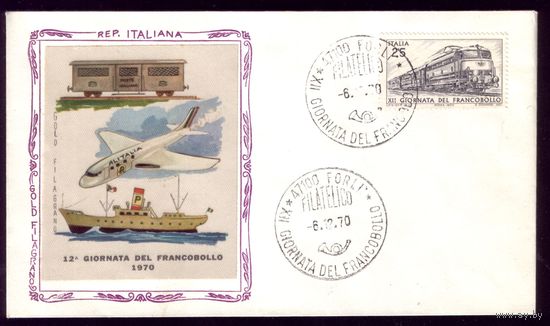 КПД 1970 год Италия Транспорт 1327