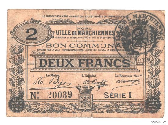 Франция 2 франка 1915 года
