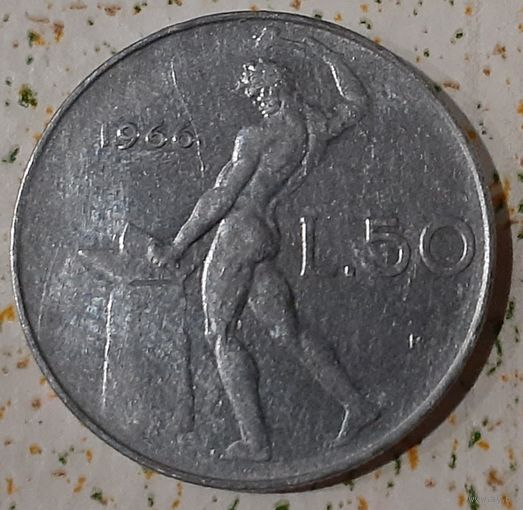 Италия 50 лир, 1966 (14-3-17)