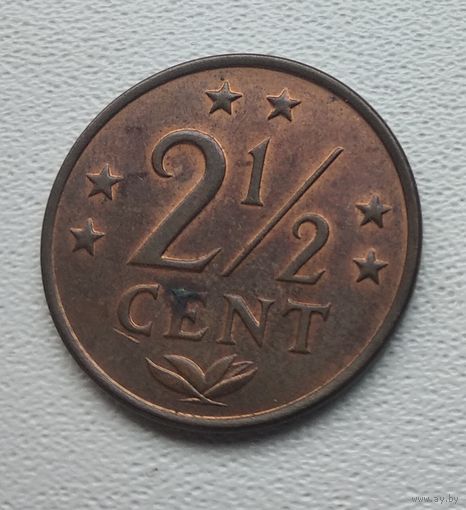 Нидерландские Антильские острова 2,5 цента, 1977  5-7-23