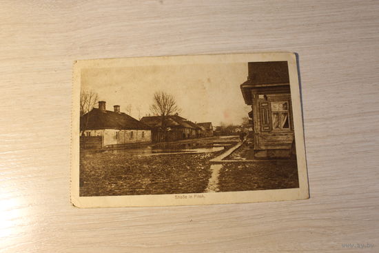 Почтовая карточка , до 1917 года, Пинск,  размер 14*9 см