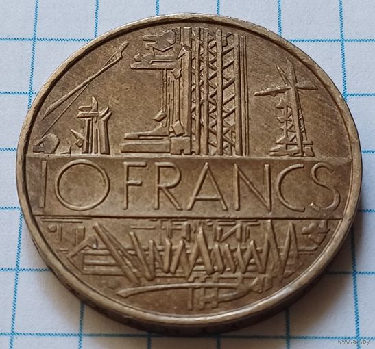 Франция 10 франков, 1975    ( 3-7-5 )