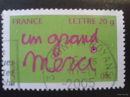 Франция 2005 поздравительная марка