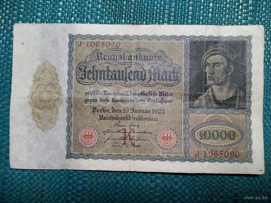 10000 марок 1922 год. Германия.