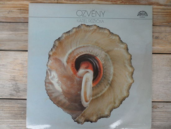 Karel Ruzicka - Ozveny - Supraphon, Чехословакия - запись 1980 г.