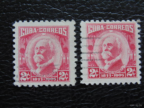 Куба 1954 г.  М. Гомес. /одна марка с лево. /