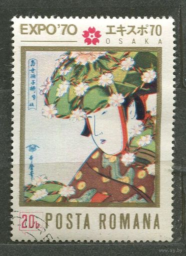 Японская живопись. Румыния. 1970