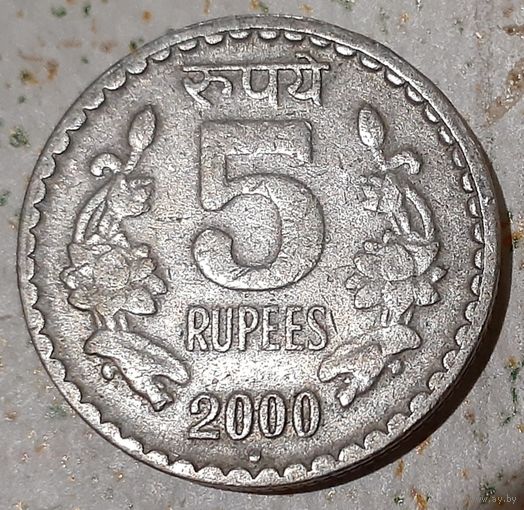 Индия 5 рупий, 2000 Рубчатый гурт с желобом внутри (Отметка монетного двора: - Ноида) (14-5-11)