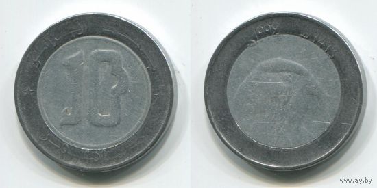 Алжир. 10 динар (1999)