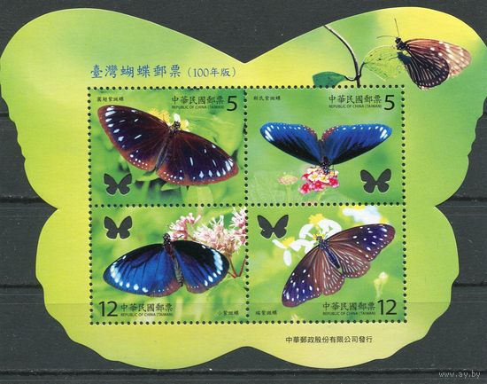 Тайвань. Бабочки. Вып.2. Блок