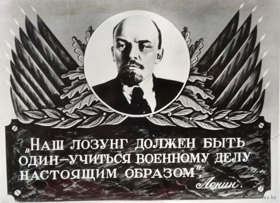 Советское военное агитационное фото. 1970-е. 18х24 см
