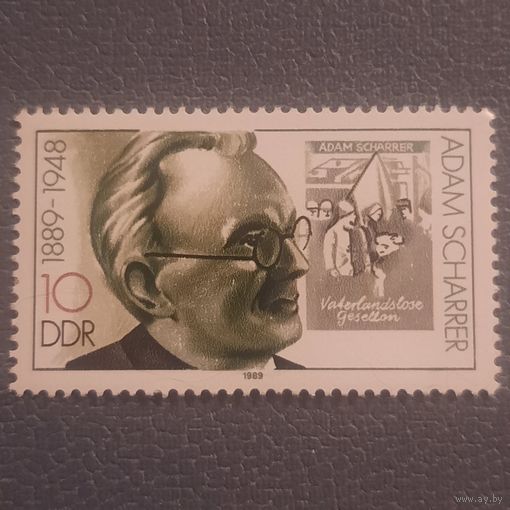 ГДР 1989. Adam Scharrer 1889-1948