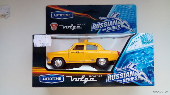 Autotime collection_Volga GAZ-21 (такси)