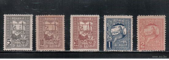 Румыния-1916(Мих.3-)   *  ,  Налоговые марки ,