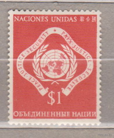ООН офис Нью-Йорк герб 1951 последняя марка из серии   лот 1046 ЧИСТАЯ около 30 % от каталога