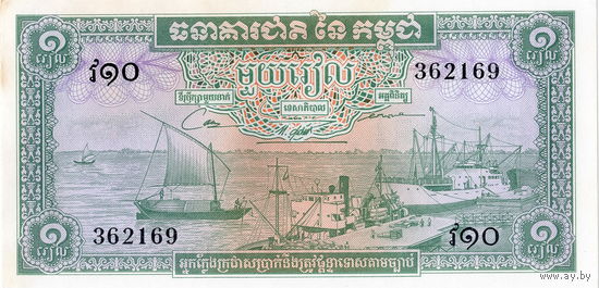 Камбоджа, 1 риэль обр. 1972 г., аUNC
