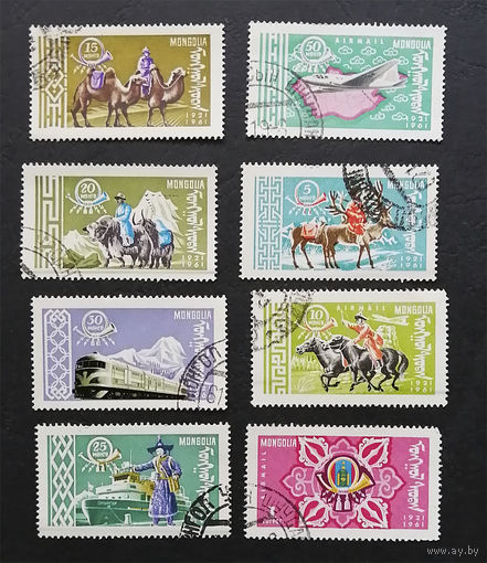 Монголия 1961 г. 40 лет монгольской почте, 8 марок #0267-Л1P16
