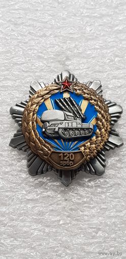 120 зенитная ракетная бригада Беларусь