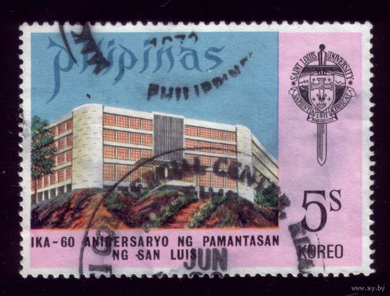 1 марка 1973 год Филиппины 1059