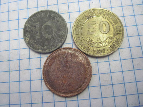 Три монеты/43 с рубля!