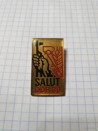 Значок-знак ,,Salut DDR 30'' 1979 г.