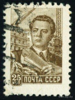 Стандарт Инженер СССР 1959 - 1960 гг 1 марка