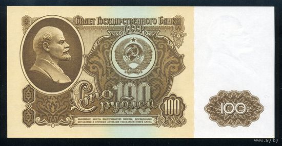СССР. 100 рублей образца 1961 года. Серия БЬ. UNC