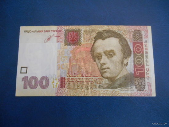 Украина. 100 гривен. 2014 г.