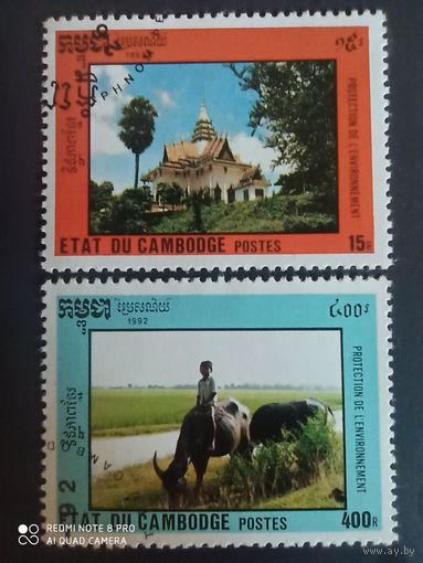 Камбоджа 1992, охрана окружающей среды