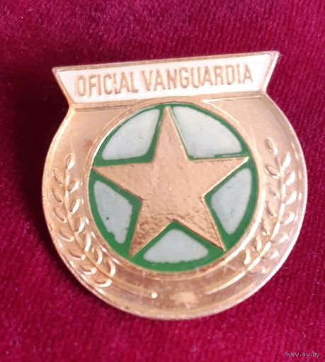Значок Офицер. Куба (Oficial Vanguardia)