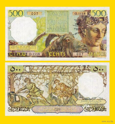 [КОПИЯ] Алжир 500 франков 1956 г.