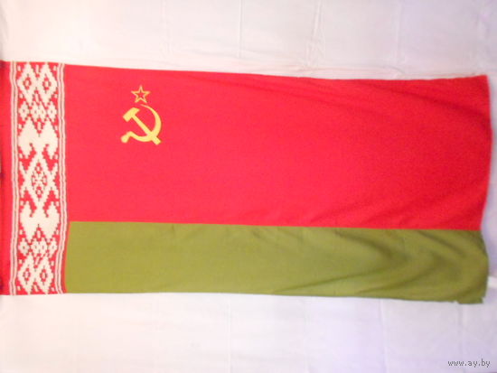 Флаг БССР