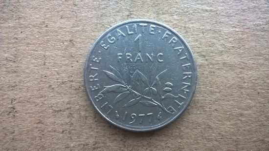 Франция 1 франк, 1977г. (D-32)