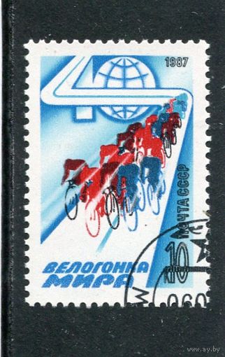 СССР 1987.. 40 велогонка мира