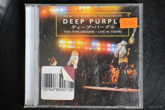 Deep Purple – This Time Around - Live In Tokyo (2001, 2xCD)