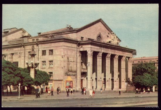 1969 год Запорожье Театр