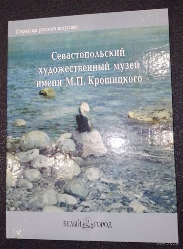 Книга о живописи