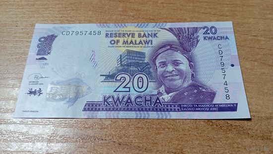 20 квача Малави 2020 года с  рубля**7957458