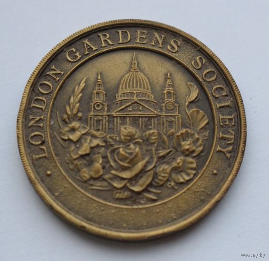 Памятная красивая медаль "Лондонское общество садоводов 1958 год"  - 38мм.