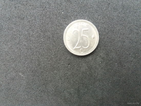 Ё25 центов 1968г. Бельгия